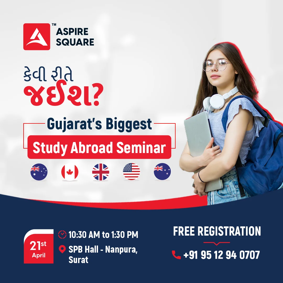 કેવી રીતે જઈશ? –  Seminar on Study Abroad - Surat