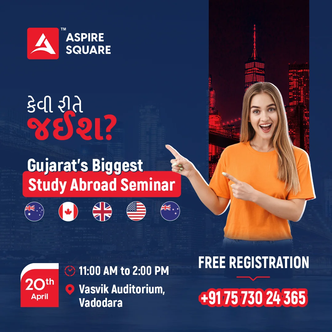 કેવી રીતે જઈશ? –  Seminar on Study Abroad - Vadodara